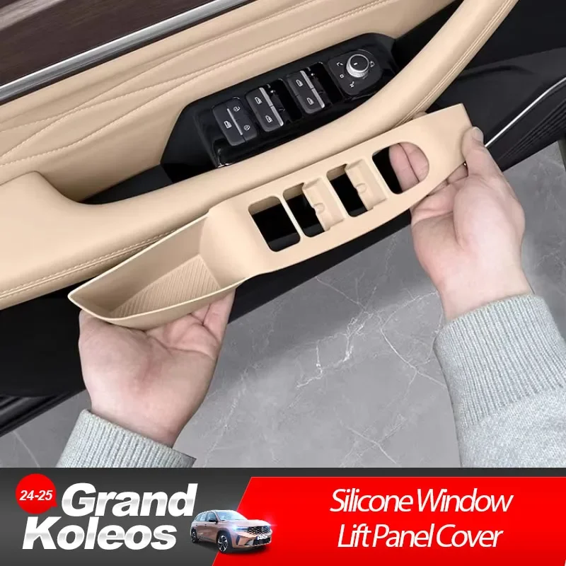Фото Силиконовые чехлы переключателей окон на Renault Koleos/Geely Monjaro 2021-2025 гг. |   4-дверная защита панели подъема №1