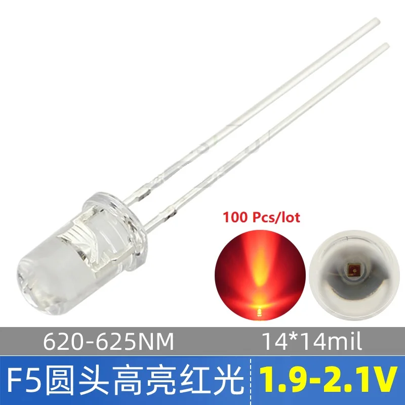 

5mm round head red light super bright LED mouse traffic indication signal LED F5 light bead wavelength 620-625NM
