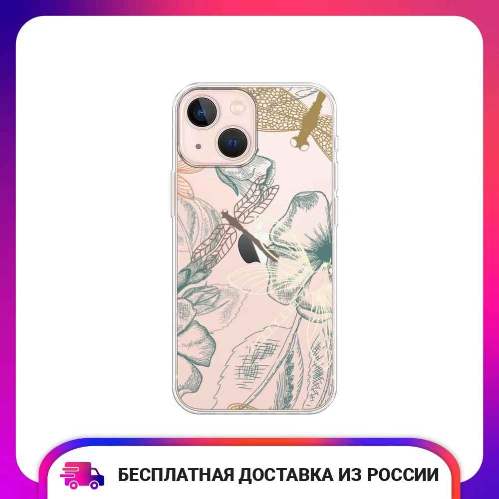 Силиконовый чехол для Apple iPhone 13 mini Сиреневая цветочная рамка тонкая мягкая