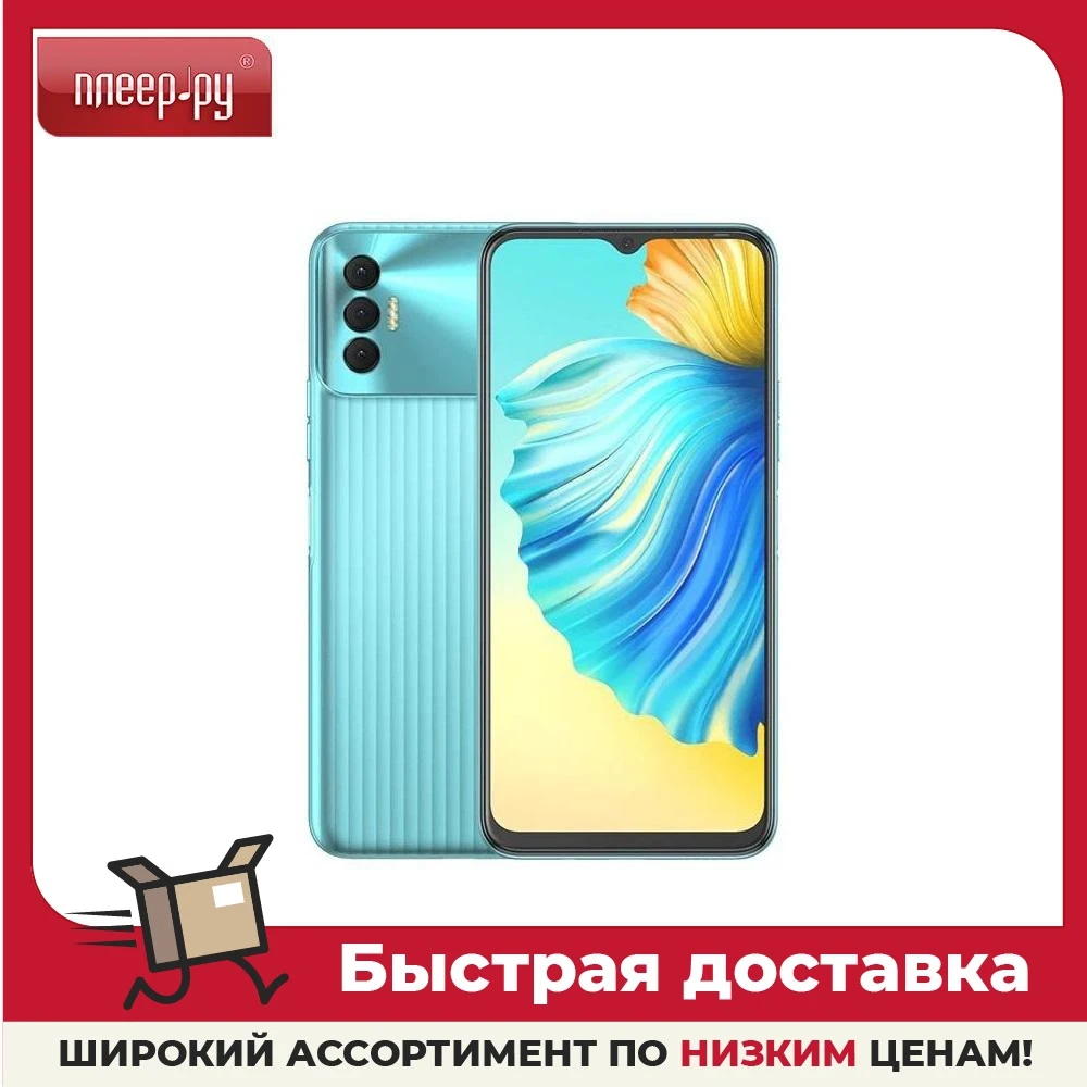 Сотовый телефон Tecno Spark 8P 4/64Gb |