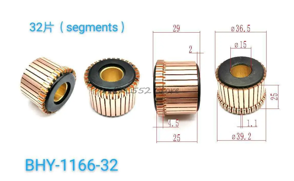 

2 шт 14x25(29)x 36, 5 мм 32P, резьбовые медные стержни, Электрический моторный коммутатор