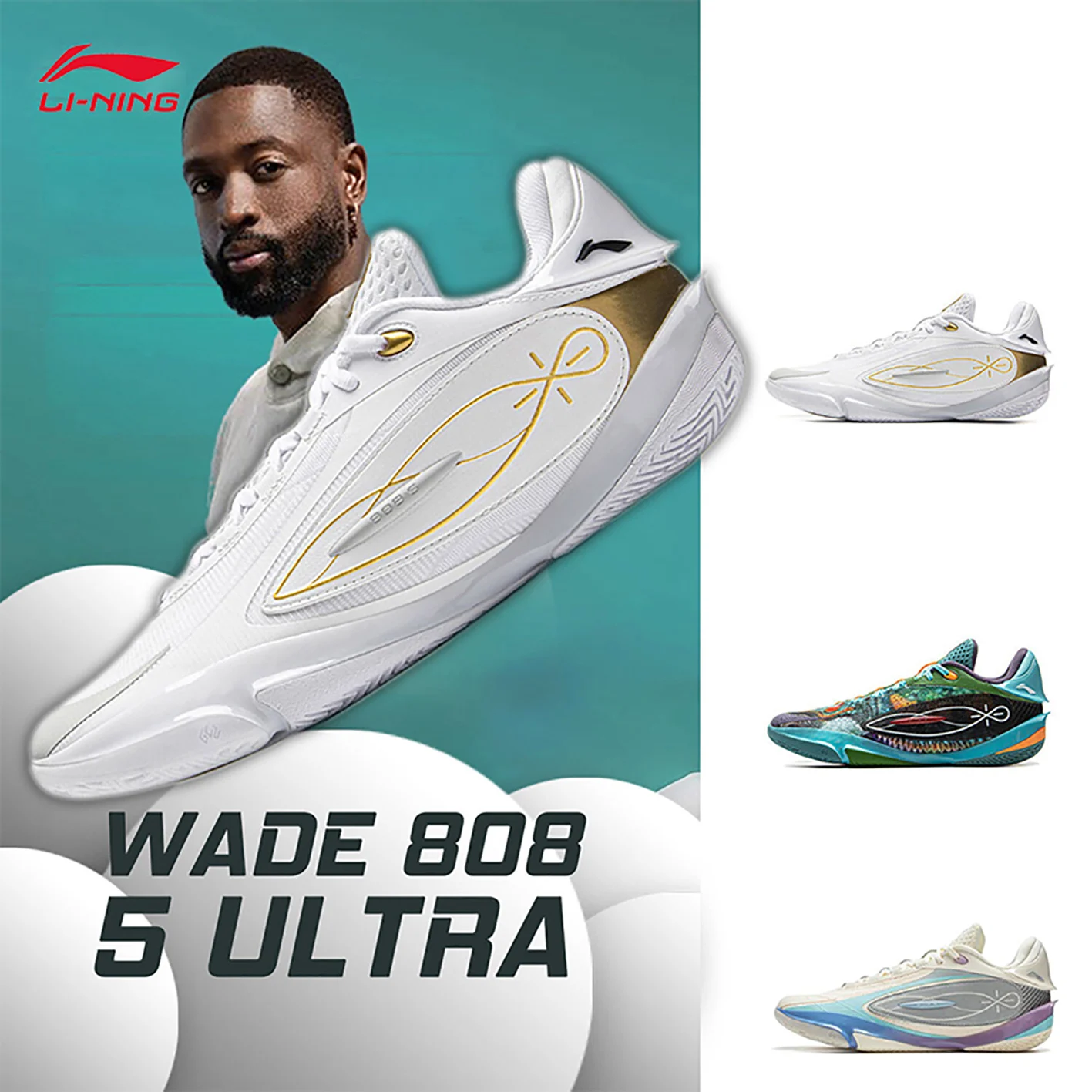 LI-NING Wade 808 5 ULTRA Мужская устойчивая баскетбольная