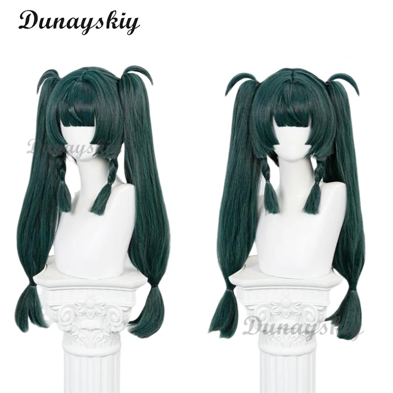 Игра Zenless Zone Zero Qingyi парик для косплея темно-зеленый двойной хвост устойчивые