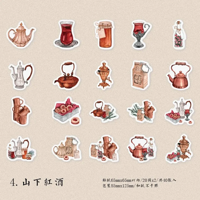 

Набор наклеек для рождественской ёлки Gimue