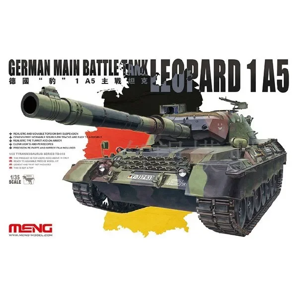Модель Meng TS015 1/35 немецкий комплект модели MBT Leopard 1A5 в сборе