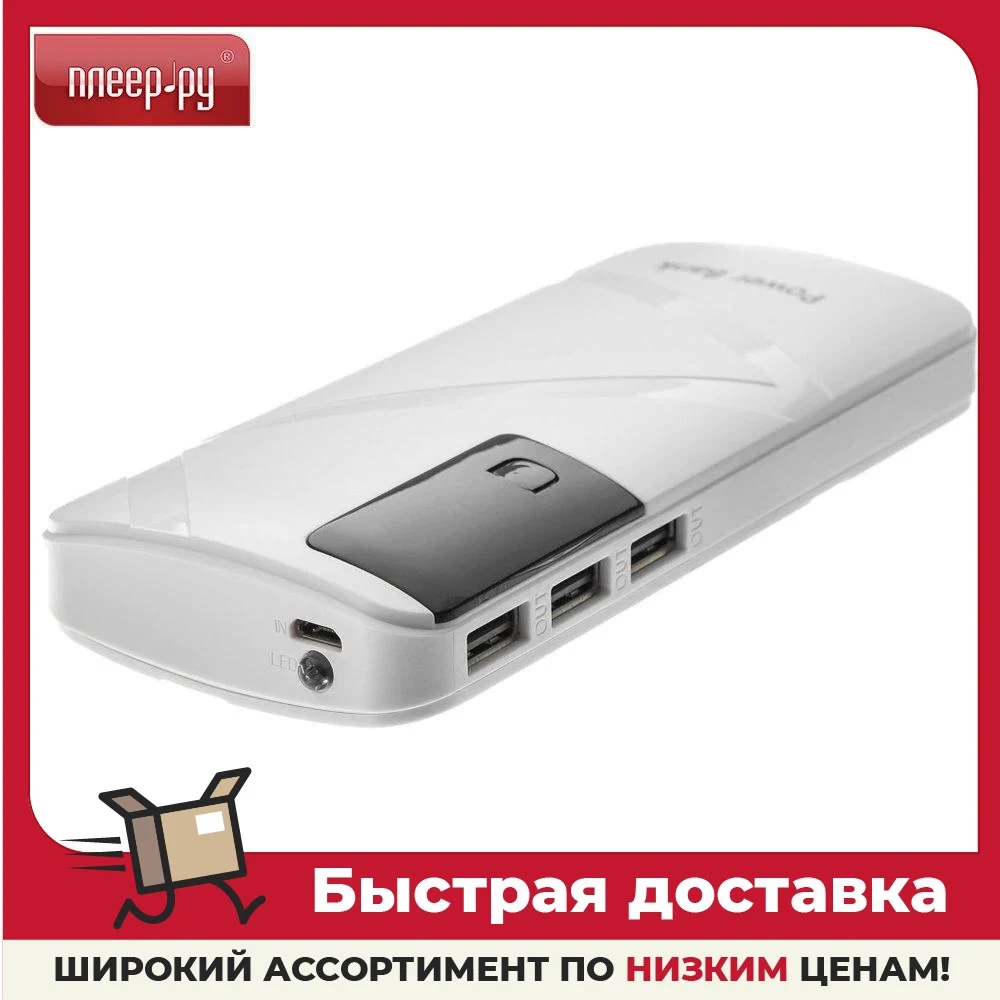 Внешний аккумулятор Luazon PB-05 6000 mAh белый 4311108 |