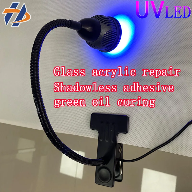 High Power 5w UV Curing Lamp No Shadow Glue Glass Acrylic Green Oil Repair Nail Polish Curing Light Wavelength 395nm 365nm
