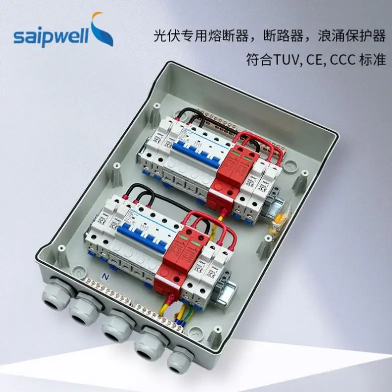 Saipwell полный комплект водонепроницаемый комбайнер постоянного и переменного