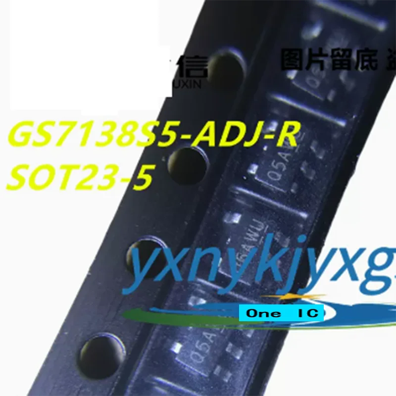 

10pcs 100% Original GS7138S5-ADJ-R Q5A GS7138S5-ADJ GS7138S5 SOT23-5 Brand New Genuine Ic