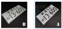 

JDM Japanese License Plate 13-600 Aluminum Racing Personality Electric Motorcycle Car accessories for initial D Racing Fans
