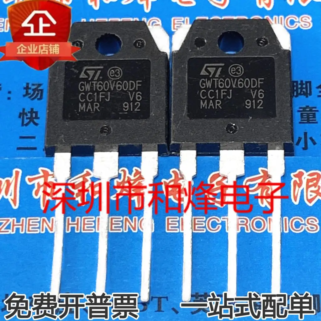 

5PCS-10PCS GWT60V60DF STGWT60V60DF IGBT TO-247 60A 600V NEW AND ORIGINAL ON STOCK