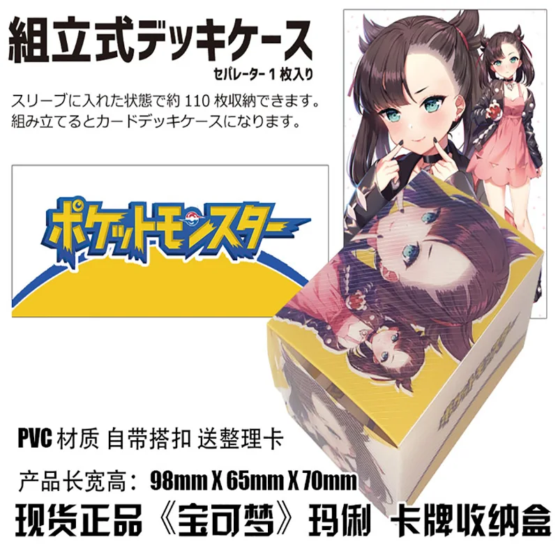 

Коллекция 100 + PP высококачественных настольных игр большого размера для настольных игр MGT/PKM /YGO/информационные карты для игр