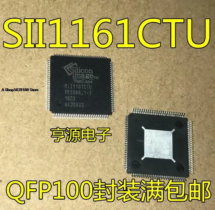 

10pieces SIL1161CTU SII1161CTU SII1161 QFP100