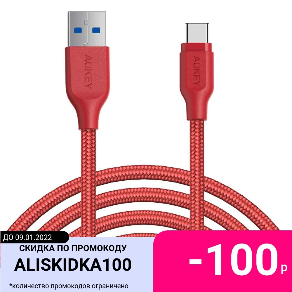 Cable Aukey braided nylon (cb-ac2) USB-C to USB-A 3.1 (red) |