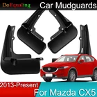Автомобильные детали, брызговики для шин, инженерные пластмассы, защита от грязи для Mazda CX5 Автомобильные Брызговики 2013-2017 2018 2019 2020 2021