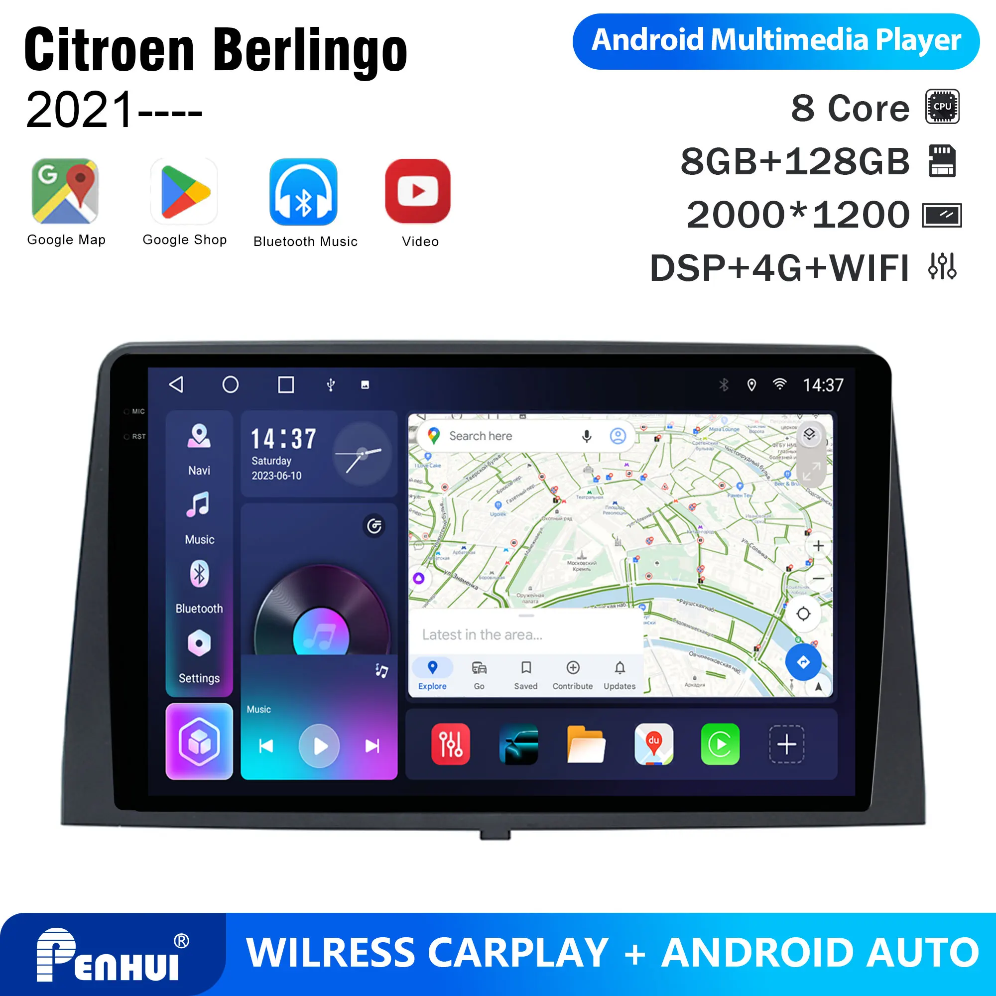 Фото Автомобильный DVD-плеер Penhui на Android, 2 Din, для Citroen Berlingo 2021 ----   Мультимедийный экран с DSP, Bluetooth, аудио и CarPlay №1