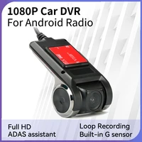 full hd 1080p mini car dvr camera wide angle lens adas dashcam auto video recorder g sensor dash sd usb for android car radio