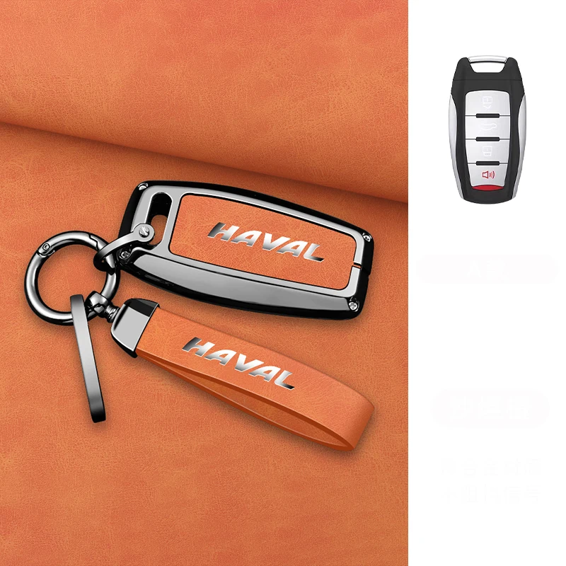 

Кожаный Автомобильный умный чехол из цинкового сплава для Haval H6 Jolion H2 H2s H1 2022 2023 H5 M4 H9 F7 2023 аксессуары
