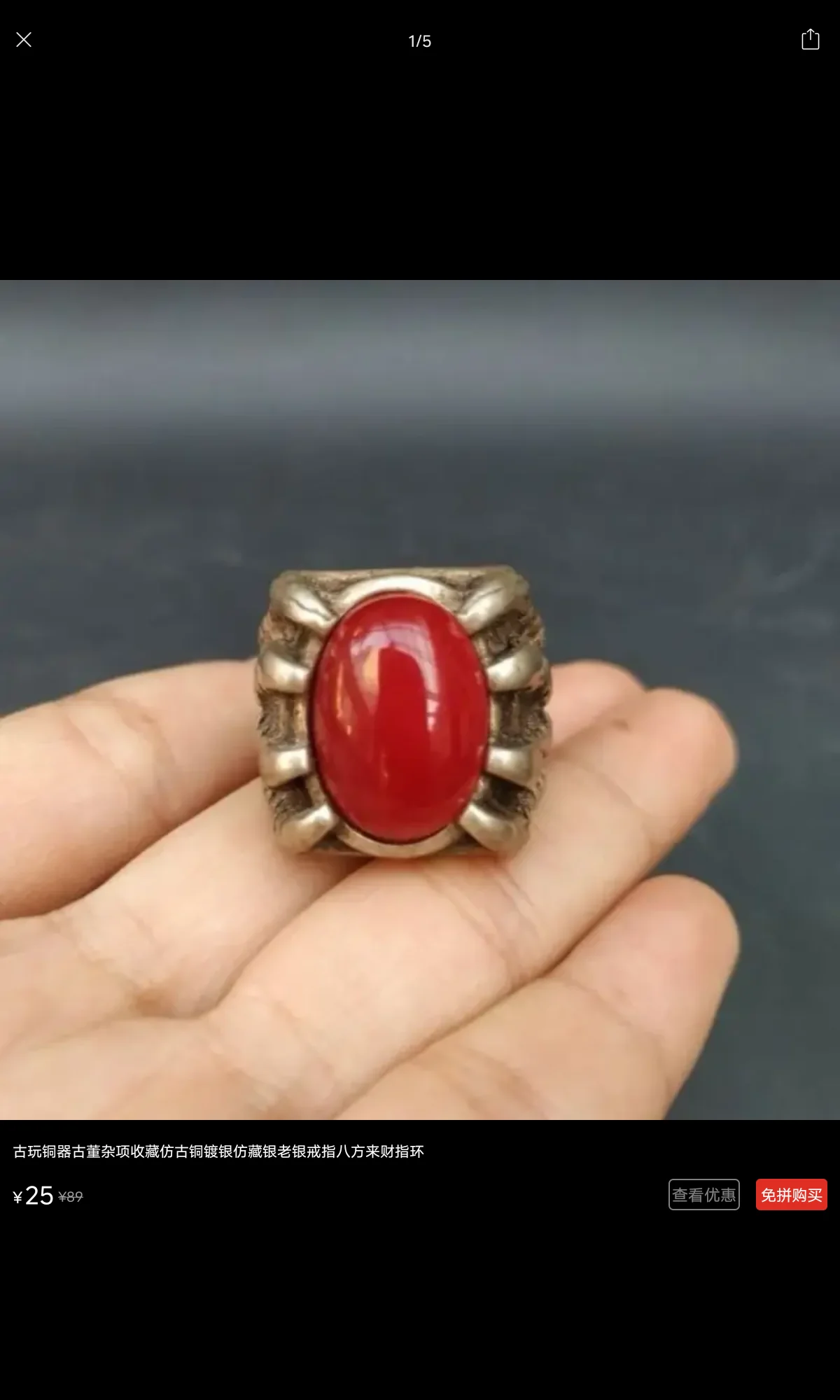 Китайская коллекция, серебряное кольцо с инкрустацией из старого серебра, кольцо Bafang Laicai, подарок