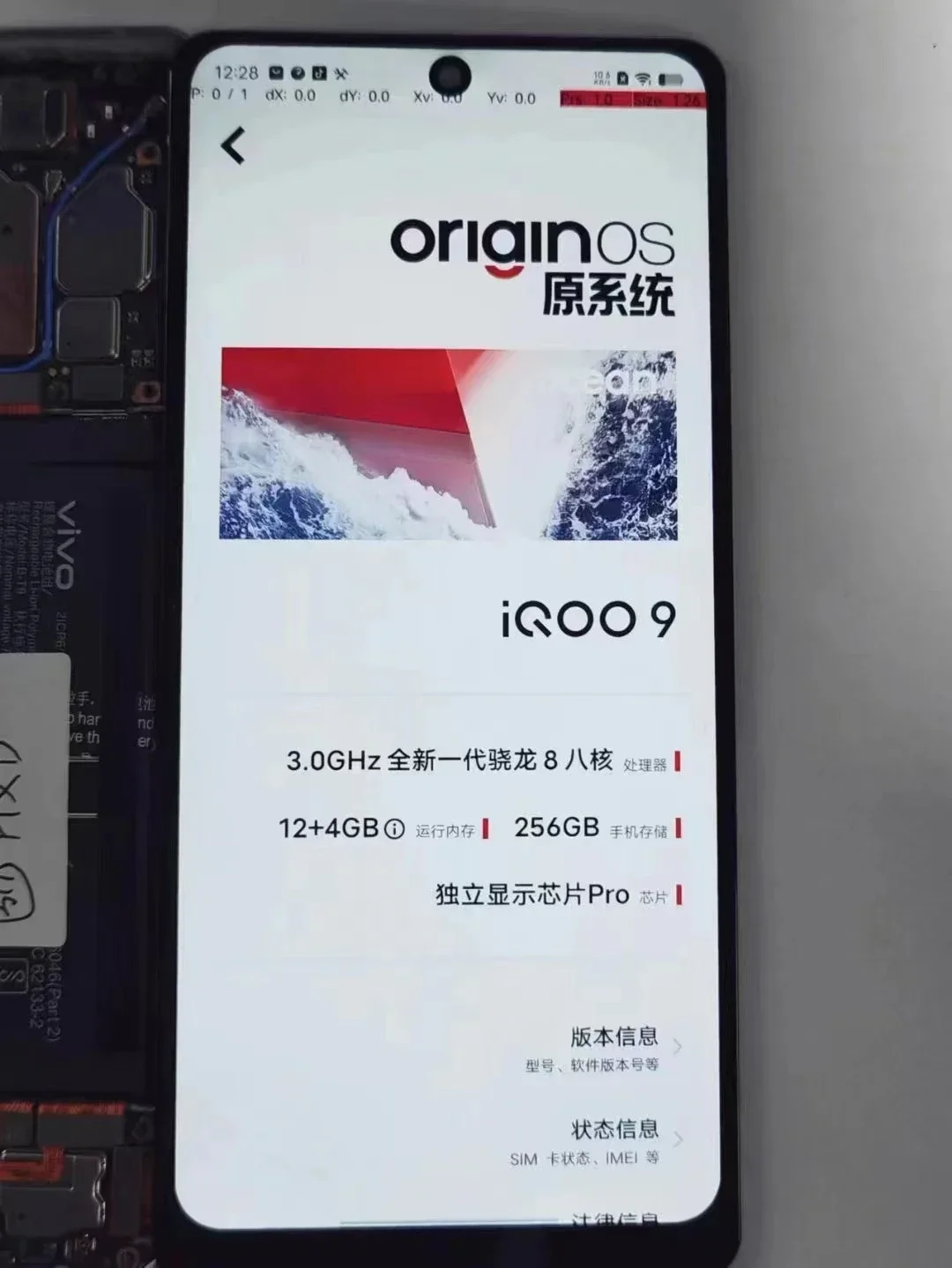 ЖК-дисплей TFT 6 78 дюйма для Vivo IQOO 9 V2171A IQOO9 сенсорный экран в сборе сменный аксессуар