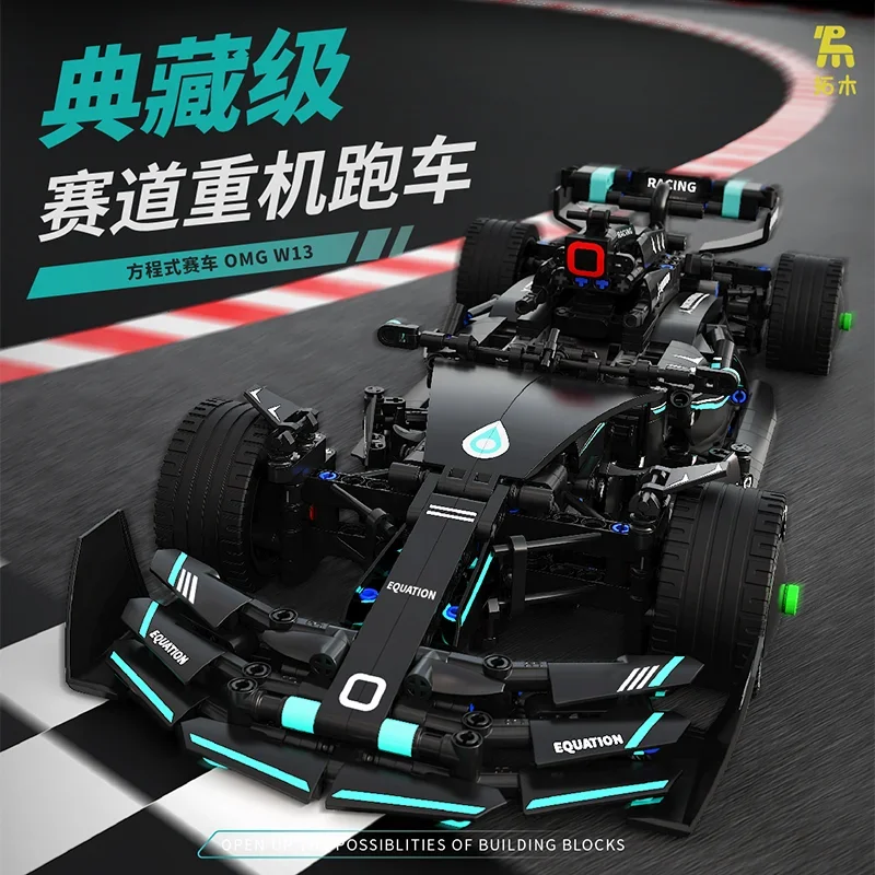 Фото T3011 RC Drift Racing Technical F1 W13 E Performance Строительные блоки Супер гоночный автомобиль Сборка Модель автомобиля Игрушки Кирпичи для подарков №2