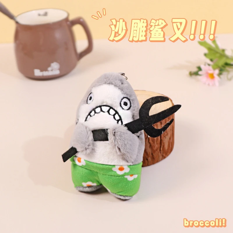 

Cute Funny Ugly Shark Creative Plush Cotton Doll School Bag Pendant Girlfriend Keychain Car Decoration Gift Toy 10CM