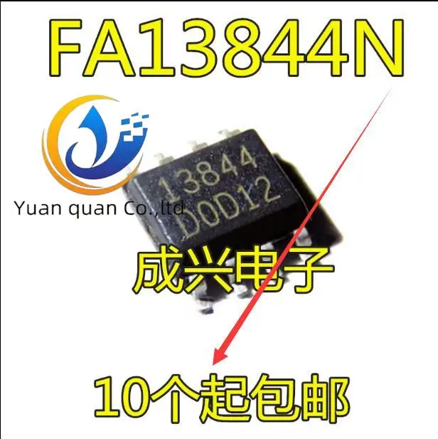 

30 шт. оригинальный новый источник питания 13844 SOP8 FA13844N FA13844