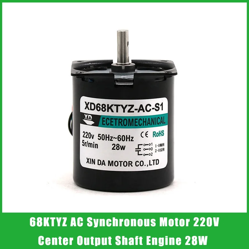 Синхронный двигатель с постоянным магнитом, 220 В, 28 Вт