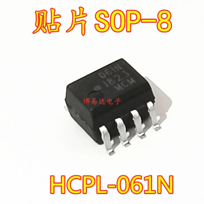 

20 шт./лот HCPL-061N 61N SOP8