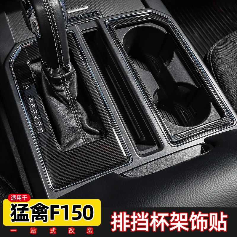 For Ford F150 2015-20 ABS Central Control Gear Cup Holder Decorative Frame Iinterior Patch Sequin