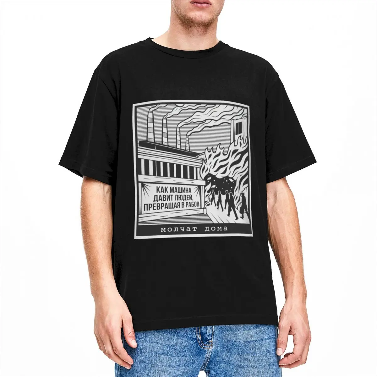 Футболка Molchat Doma для мужчин и женщин, забавные винтажные аксессуары в стиле панк-группы, футболка с коротким рукавом и круглым вырезом, летняя одежда из 100% хлопка