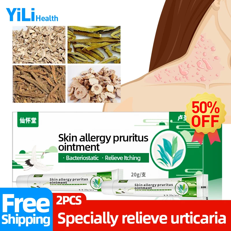 

Мазь для ухода за кожей, дерматита, экземы, зуда