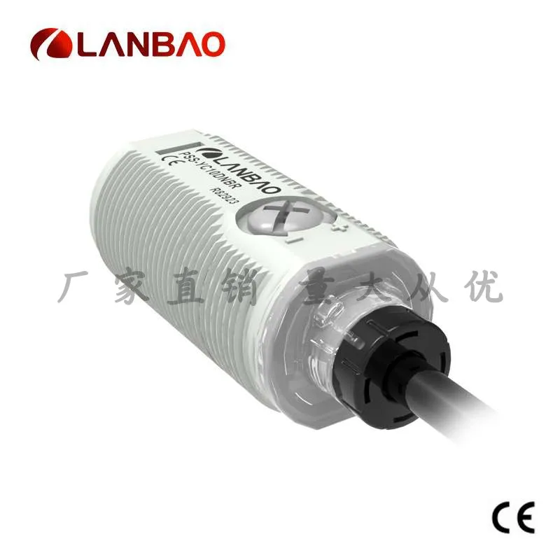 

Shanghai Lanbao PSS-TM20DNB short photoelectric switch 20m infrared light sensor anti-jamming