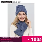 Шапка FARGO 18033 Мэриан