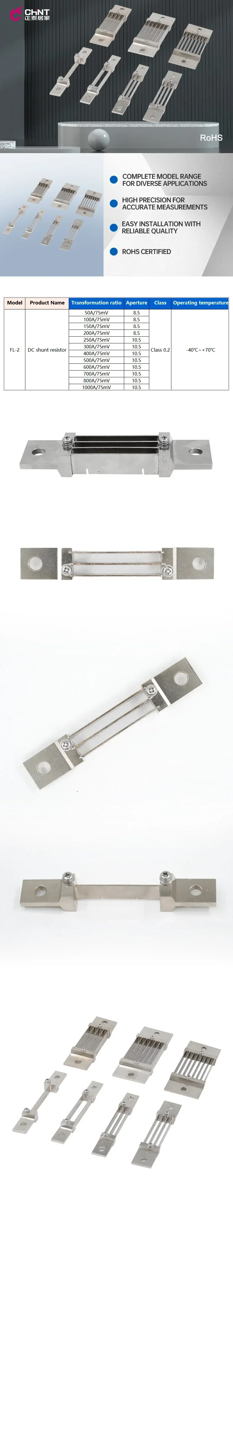 CHINT Шунт 700A/75 мВ Шунтирующий резистор Резисторы тока Шунтирующие резисторы для