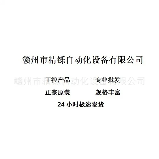 Новый модуль ПЛК Beifu KL3054 (2025 г.) — интеллектуальная система для торговых площадок. (art.: 3920d86f6d611) - 3920d86f6d611