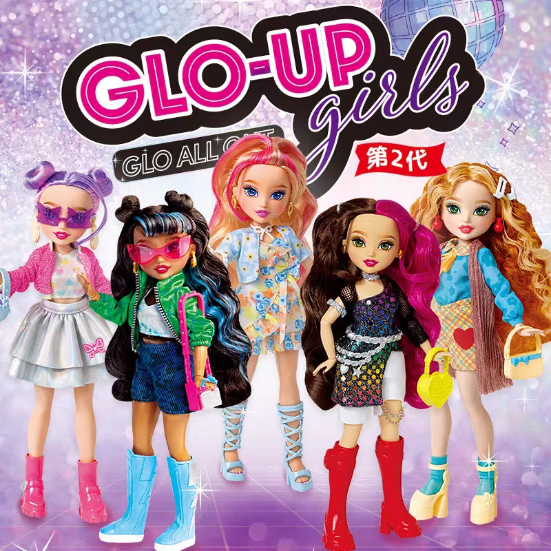 Подлинная красивая игрушка для девочек 10-дюймовая креативная кукла Glo Up