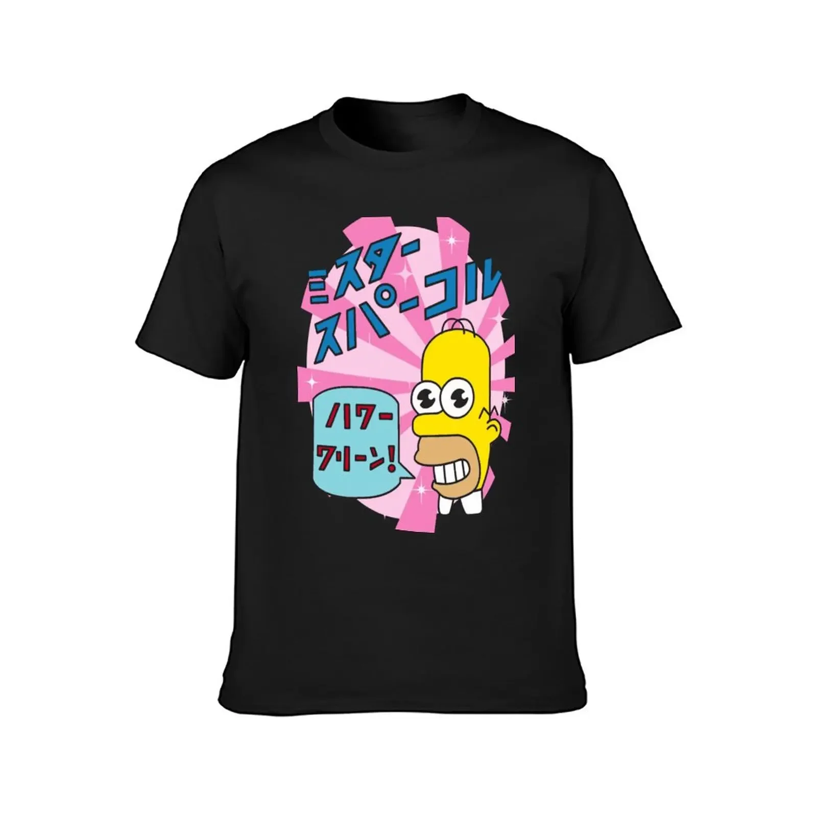 Фото Футболка Mr.Sparkle в тяжелом весе, индивидуальная простая одежда в стиле хиппи, мужская одежда №2