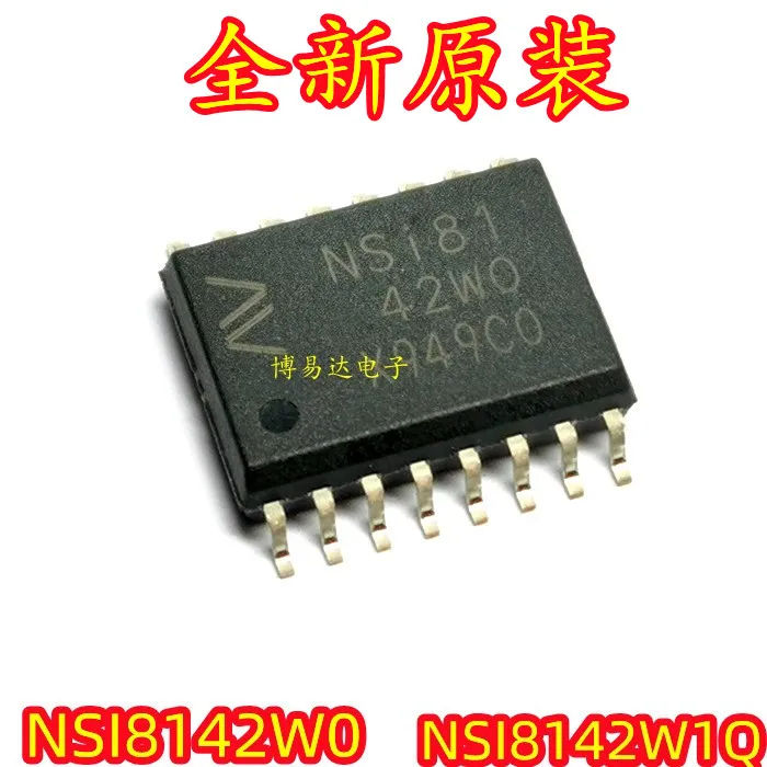 

5PCS/LOT NSI8142W0 SOP-16 NSI8142W1Q