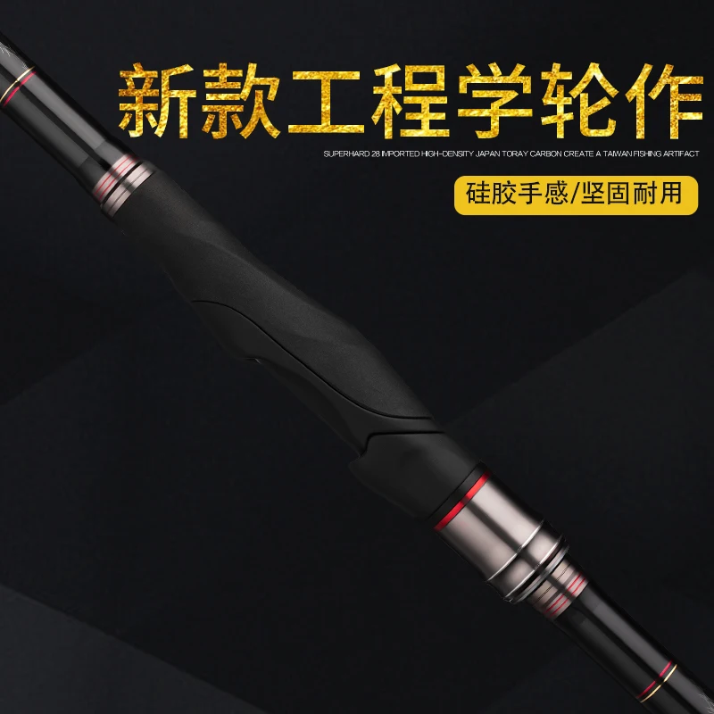 Рыболовная удочка Dayko из углеродного волокна 500 телескопическая для морской