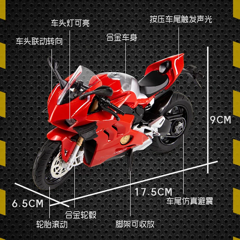 1:12 Масштаб V4S 250 SR GXS сплав мотоциклетные фигурки литые детские игрушки спортивный
