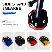 for honda cb300r 2018 2019 2020 motorcycle cnc kickstand foot side stand extension pad support plate enlarge stand cb 300r logo
