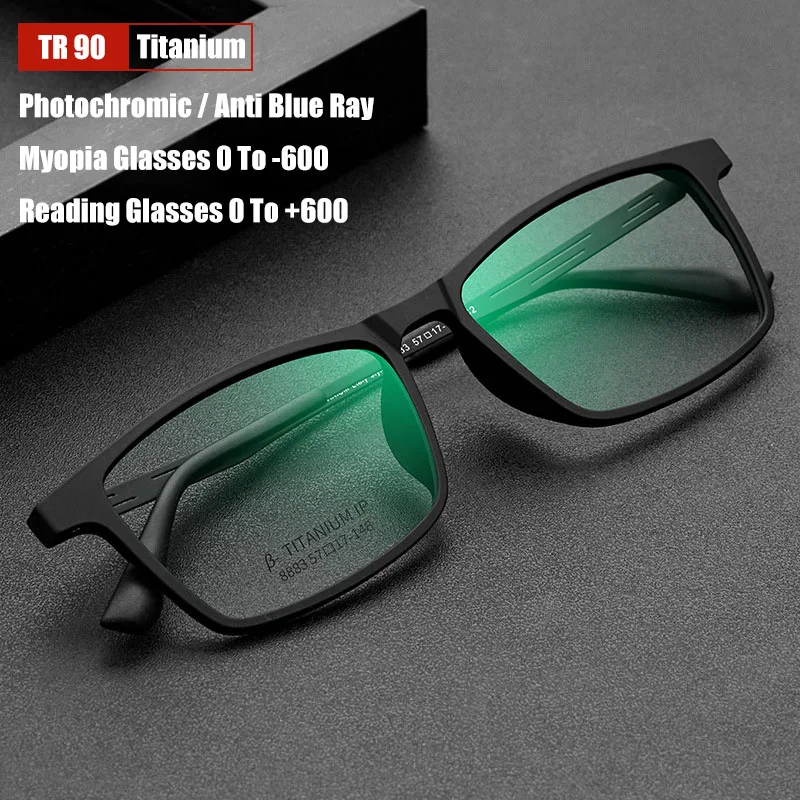 

High Quality Pure Titanium Photochromic Myopia Glasses Optical Prescription Reading Glasses Anti Blue Ray Computer Resin Lens
