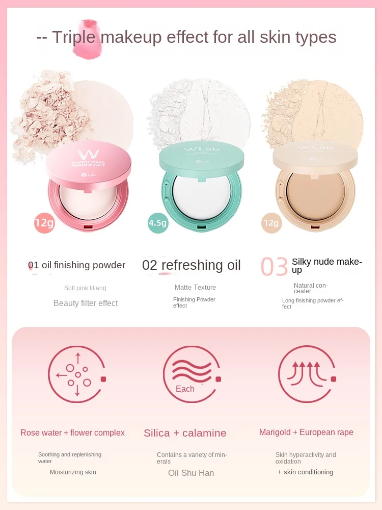 

Пудра Wlab для контроля жирности кожи, пудра для макияжа, прочная пудра wlab, сухая кожа walb, не снимает макияж