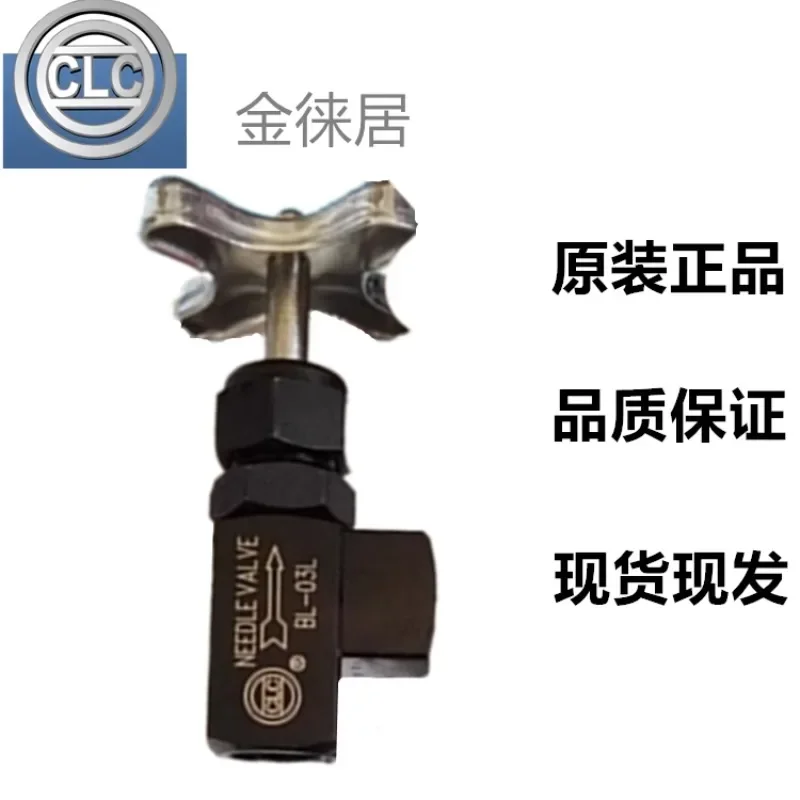 Фото Taiwan Jinlaiju CLC hydraulic throttle valve, one-way valve, check valve, oil volume adj-ustment through type PT02 KC03 №3