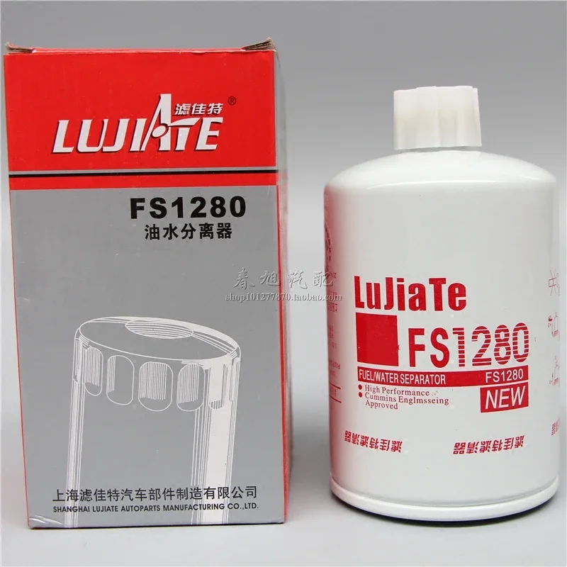 Фильтр грузовика для Fs1280 Cummins 53c0051 Водоотделитель 1125n-010 Cx0811a Фильтрующий элемент