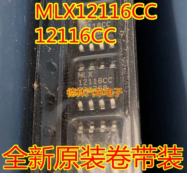 

Бесплатная доставка MLX12116CC 12116CC SOP-8 10 шт.