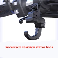 motorcycle hook eagle claw hanger durable aluminum motorbike helmet bags gadget glove scooter bottle carry holder with screw