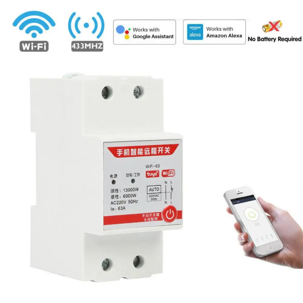 

Однофазный ваттметр Tuya на Din-рейку с Wi-Fi