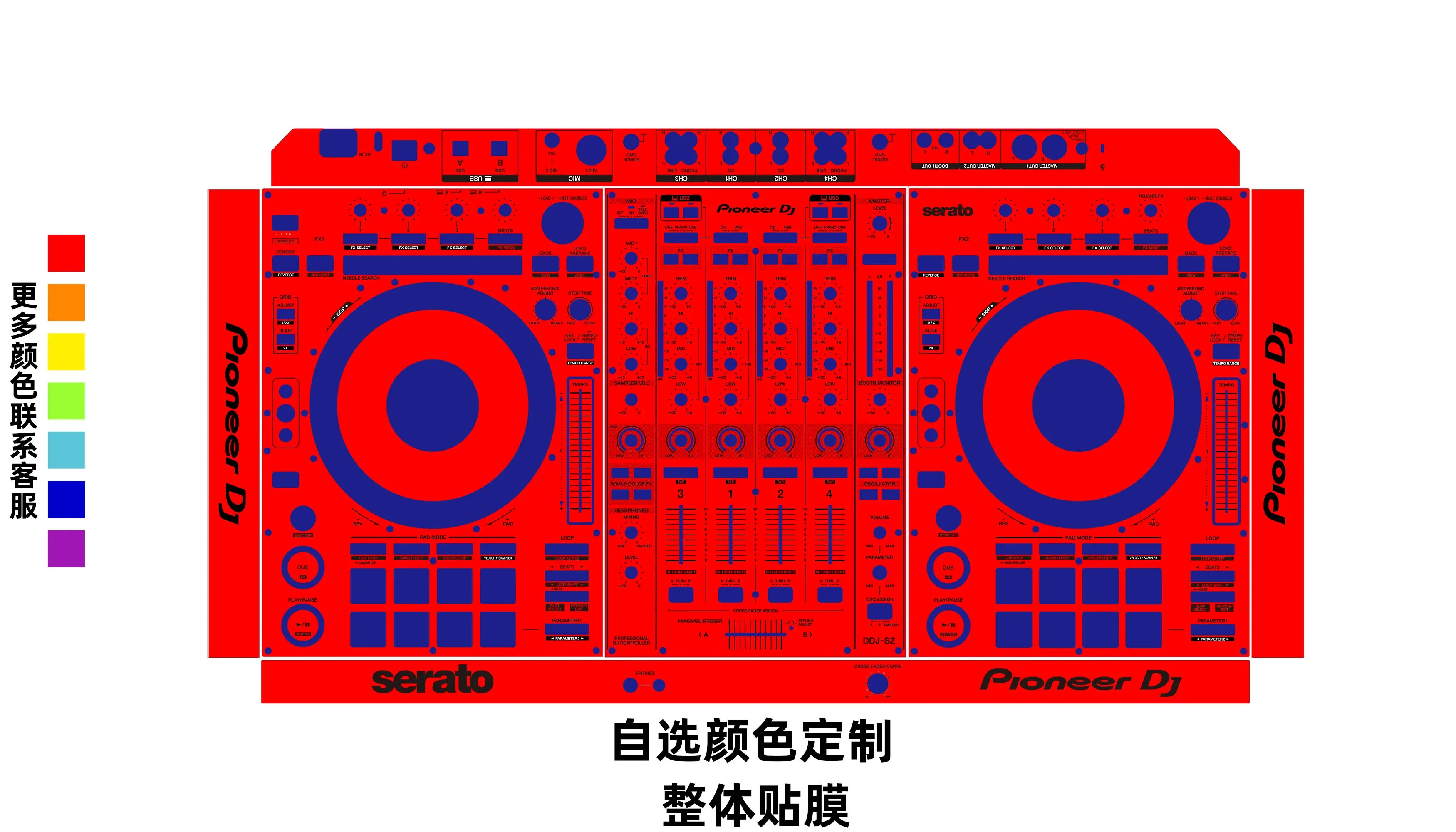 Пленка контроллера Pioneer DDJ-SZ. Красочная наклейка Sz (самоклеящаяся пленка а не